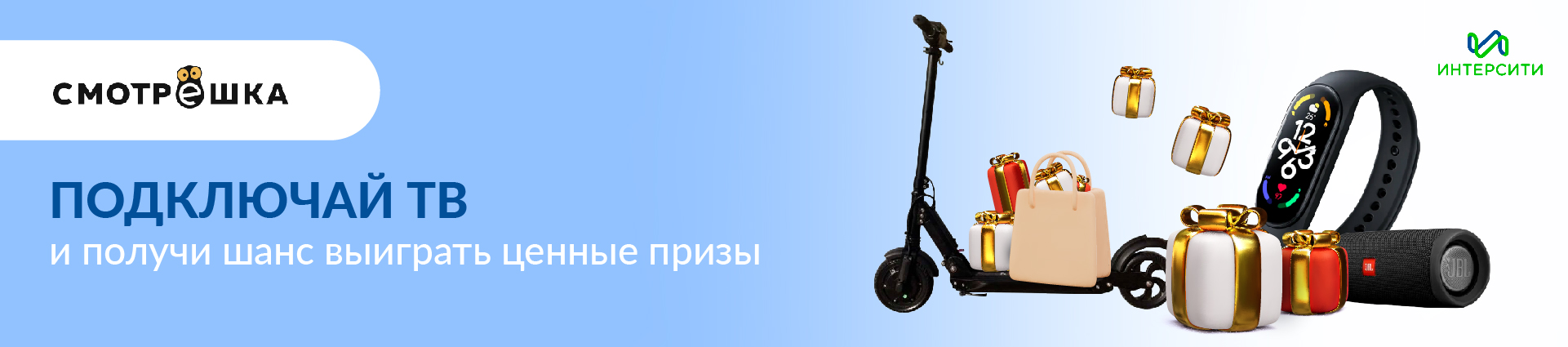 Дорогие друзья! Мы запускаем розыгрыш с горячими призами