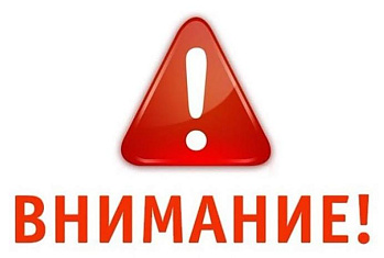 C 1 июня 2025 года будет проведена индексация стоимости ряда тарифных планов